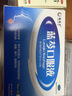 扬子江 蓝芩口服液 10ml*6支/盒 +云南白药蒲地蓝消炎片0.3g*24片*2板 实拍图