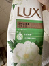 力士（LUX）持久留香72小时香体艾叶止痒山茶香1kg沐浴露男女士金榜 实拍图