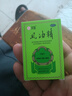 【2盒装】水仙 风油精 6ml 清凉，止痛，驱风，止痒，用于蚊虫叮咬及伤风感冒引起的头痛，头晕，晕车不适 实拍图