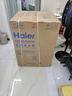 海尔（Haier）【何润东同款】滚筒洗衣机单洗全自动家用12公斤超薄大容量 京东自营XQG120-L52D1 以旧换新出租房 实拍图