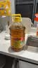 鲁花 【保真菜籽油】食用油 低芥酸特香菜籽油 6.18L   物理压榨 实拍图