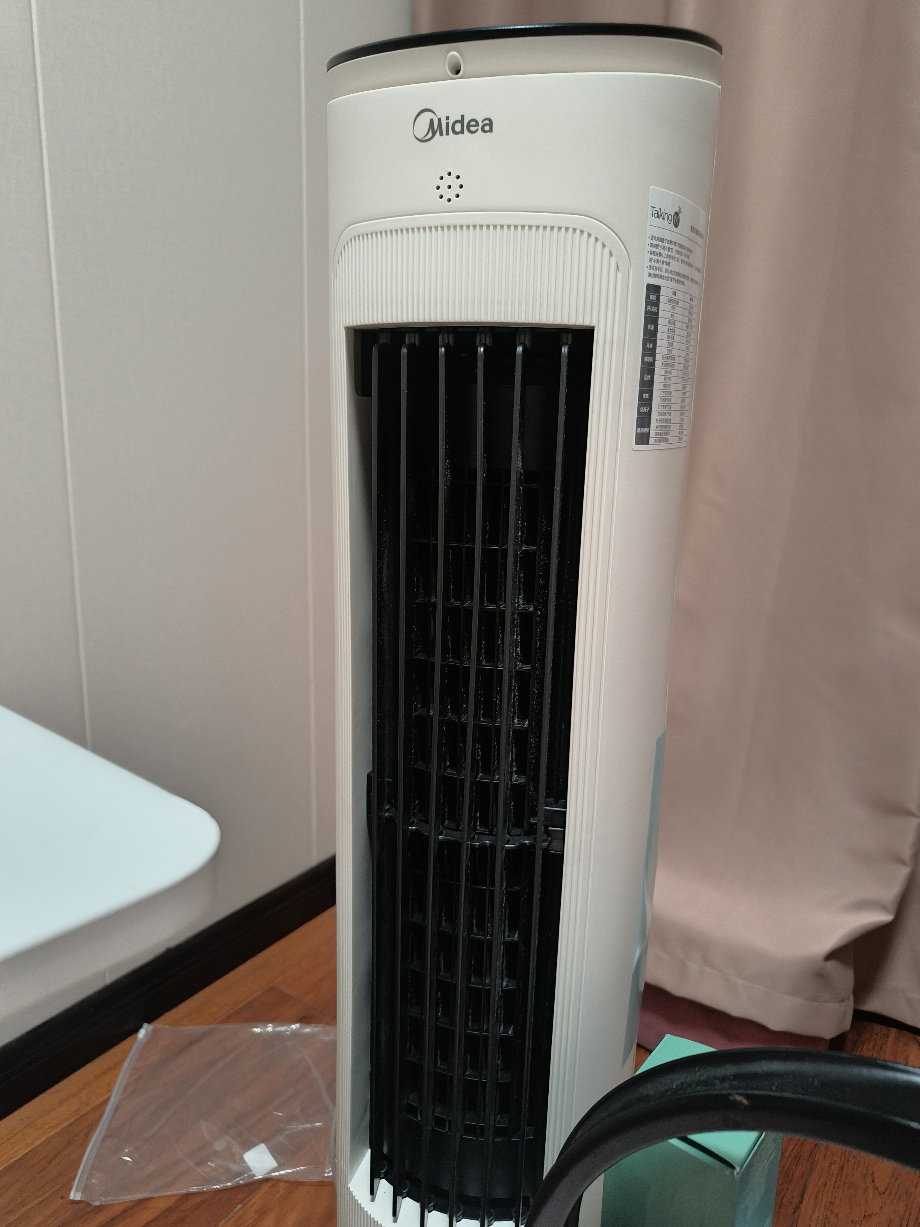 美的（Midea）空调扇制冷风扇家用冷风机客厅卧室立式水冷塔扇加湿降尘冷气机加水加冰降温凉风机 【离线语音智控】负离子净化 实拍图