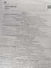 汉印（HPRT）MT610家用作业错题打印机 手机蓝牙无线迷你便携小型A4学生用 黑白试卷整理拍照扫描热敏学习机 实拍图