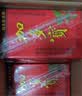 加多宝 凉茶植物饮料 茶饮料 250ml*16盒  实拍图