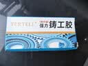 荷缇强力铸工胶电焊胶焊接剂AB胶水防水堵漏胶耐高温粘铁金属油箱水箱 100ml一盒【A+B共两支】更优惠 1盒 实拍图