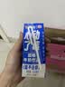 风行酸味酸奶饮料 高温灭菌乳 200ml*12盒整箱 礼盒装 送礼佳品 实拍图