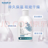 云南白药益生菌热门牙膏套装清新口气去口臭护龈牙膏6支500g+环保购物袋 实拍图
