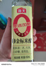 海天 0金标米醋5度 450ml【0添加】点蘸凉拌 酿造食醋 实拍图