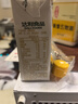 豆本豆唯甄豆奶250ml 2.5g植物蛋白饮料儿童营养学生早餐奶批发 唯甄原味豆奶250ml*3盒 实拍图