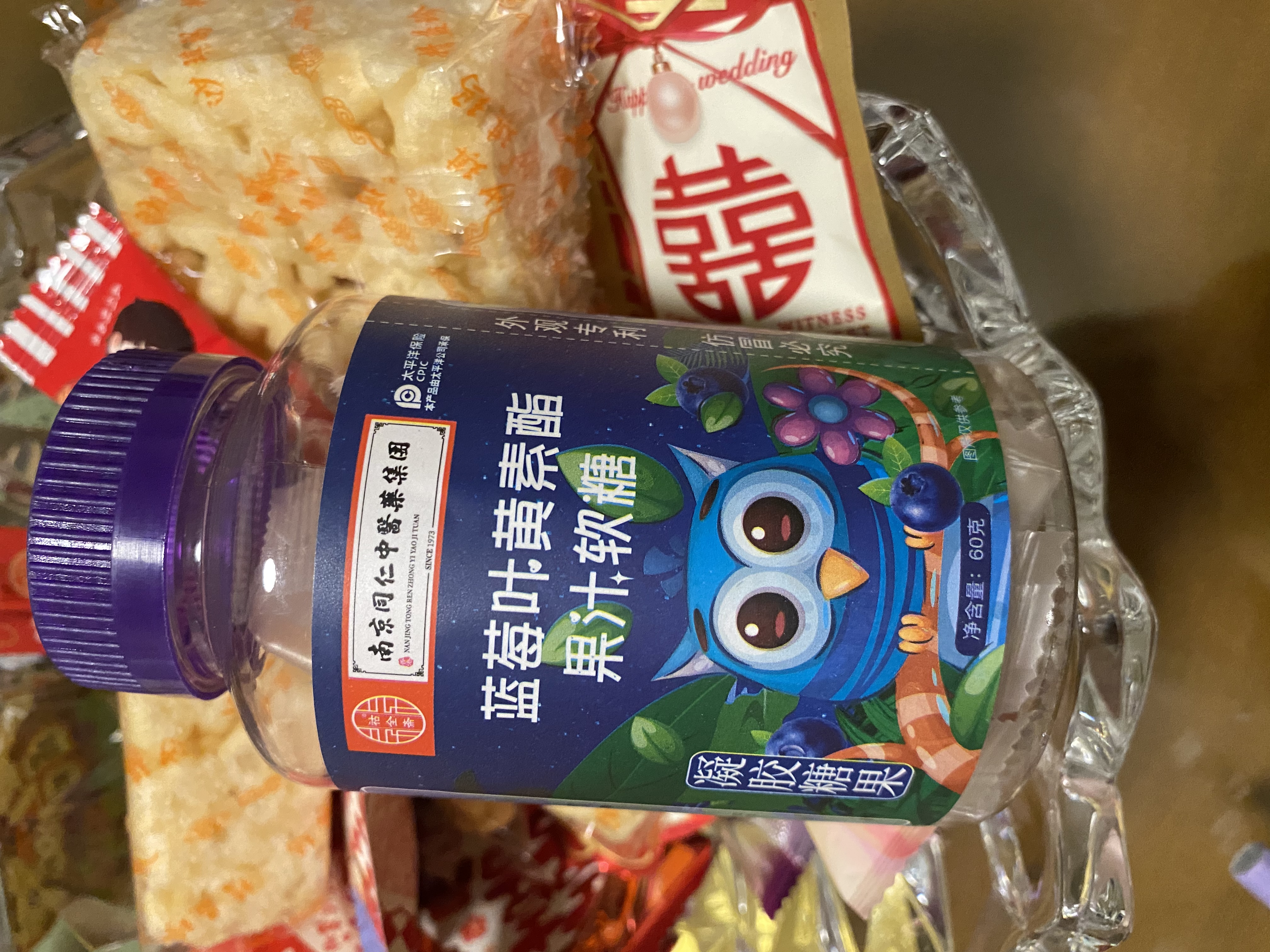 蓝莓叶黄素酯软糖蓝莓叶黄素酯软糖成人糖果叶黄素软糖 【蓝莓叶黄素软糖】 60g*1瓶 实拍图
