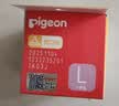 贝亲（Pigeon）自然实感启衔奶嘴 宽口径奶嘴 M号、L号-各1只 3个月以上 实拍图