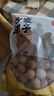 方家铺子严选7A桂圆干500g 1斤大果带壳肉厚龙眼肉红枣枸杞泡茶南北干货 实拍图