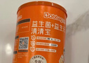 贝兜清清宝 金银花 鸡内金菊花晶奶伴侣清清宝 200g/罐(20袋独立分装) 实拍图