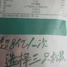 三只松鼠手剥巴旦木500g/袋装 坚果炒货干果扁核桃杏仁零食送礼  实拍图
