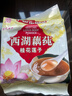 天堂牌桂花莲子西湖藕粉 杭州特产速溶桂花莲子藕粉代餐粉570g袋装 实拍图