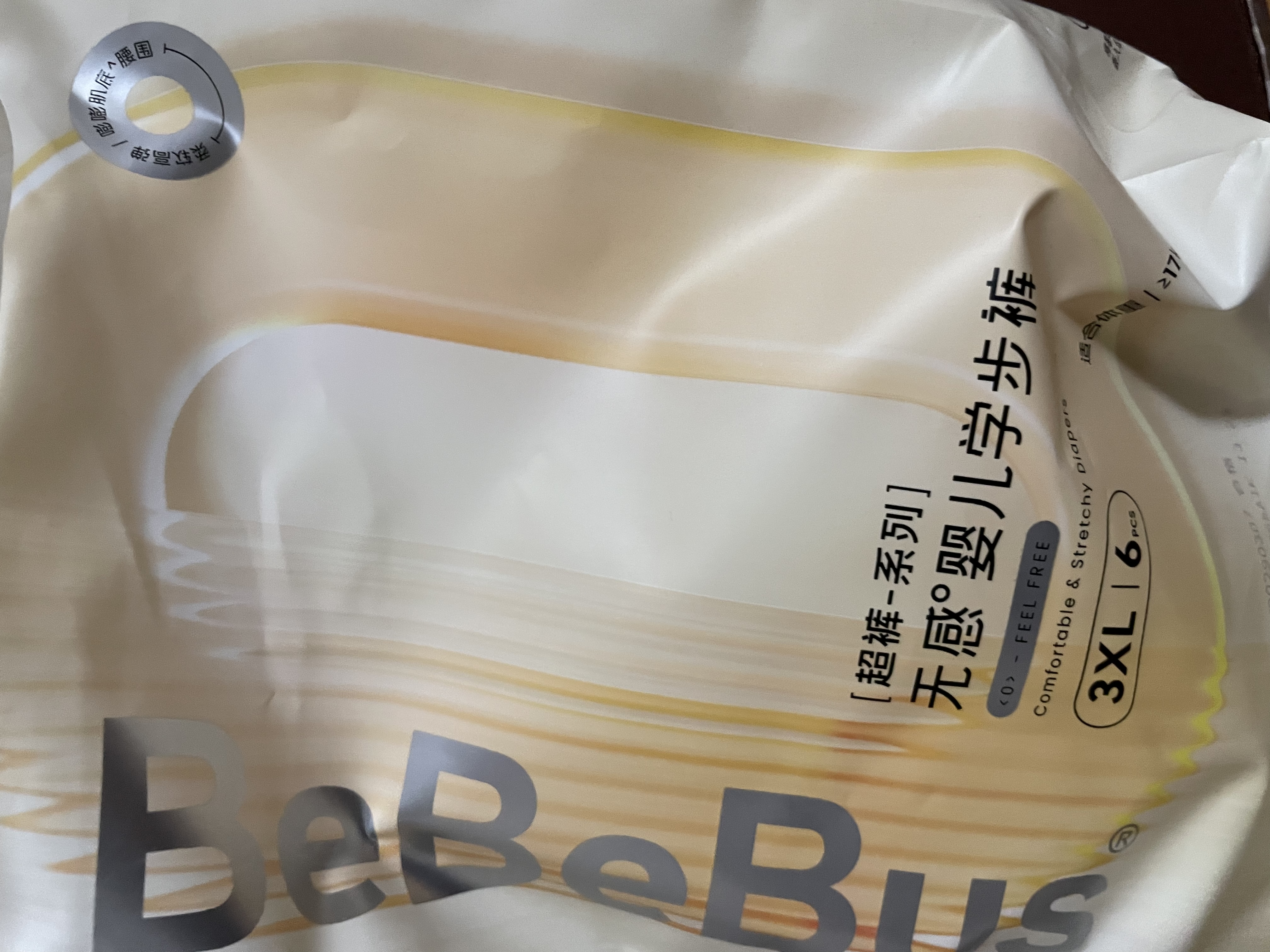bebebus【未检出甲酰胺】超裤拉拉裤超薄尿不湿学步裤安睡一整夜3XL24 实拍图