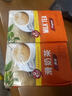 老誌行马来西亚进口 香浓顺滑速溶奶茶粉 冲调饮品 400g*2盒 实拍图