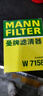曼牌滤清器（MANNFILTER）机油滤清器油滤芯W712/90M/W7158高尔夫宝来朗逸POLO明锐途安迈腾 实拍图