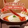 松鹤楼苏式红汤面115.3g*10盒 预制面方便面泡面 健康速食非油炸 实拍图