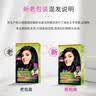 施华蔻（Schwarzkopf）怡然染发剂染发霜  植物草本温和盖白染发膏男女 轻松自己染热门 【爆款】2.0/9闪亮珍珠黑-自然黑 实拍图