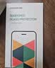 绿联适用苹果17ProMax钢化膜iPhone17ProMax手机膜无边全屏高清抗指纹防摔防爆保护膜 3片装 实拍图
