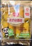 盼盼小面包瑞士卷薯片饼干营养早餐办公室小吃 休闲零食组合 法式软面包（奶香）160g 实拍图