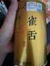 福茗源明前特级雀舌250g 2026新茶绿茶竹叶茶叶青茶叶礼盒送长辈自己喝 实拍图