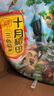 十月稻田 三色糙米 5斤 五谷杂粮米 粗粮粥饭 主食 新米 糙米 黑米 家庭装 实拍图