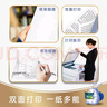 APP  金光APP(蓝蜗牛)A4/70g 复印纸 顺滑不易卡纸双面打印纸A4纸整箱 500张/包 5包/箱（2500张） 实拍图