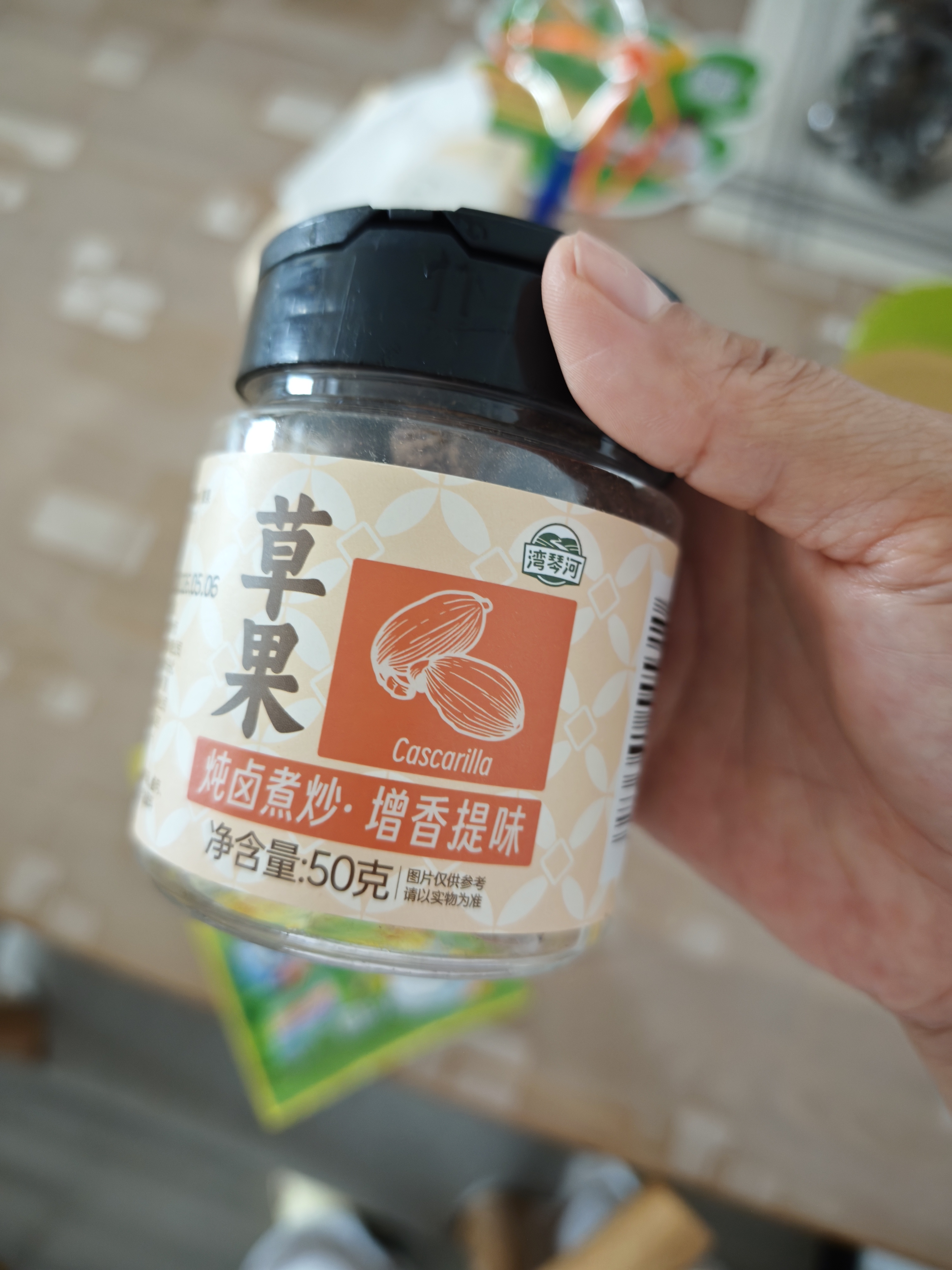 湾琴河草果50g罐装 火锅底料配料香辛料炖肉卤肉烧炖卤料厨房调味料 实拍图