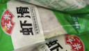 安井虾滑 150g/袋 虾肉虾仁含量80% 火锅关东煮麻辣烫丸子食材 实拍图