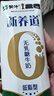 蒙牛新养道无乳糖低脂牛奶250ml*15盒 乳糖不耐空腹喝 实拍图