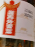 辣小董湘西外婆菜288g湖南特产农家下饭菜榨菜香辣酱腌咸菜萝卜干早餐菜 实拍图