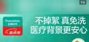 全棉时代一次性内裤女纯棉不掉絮出差旅行便携M码8条 实拍图