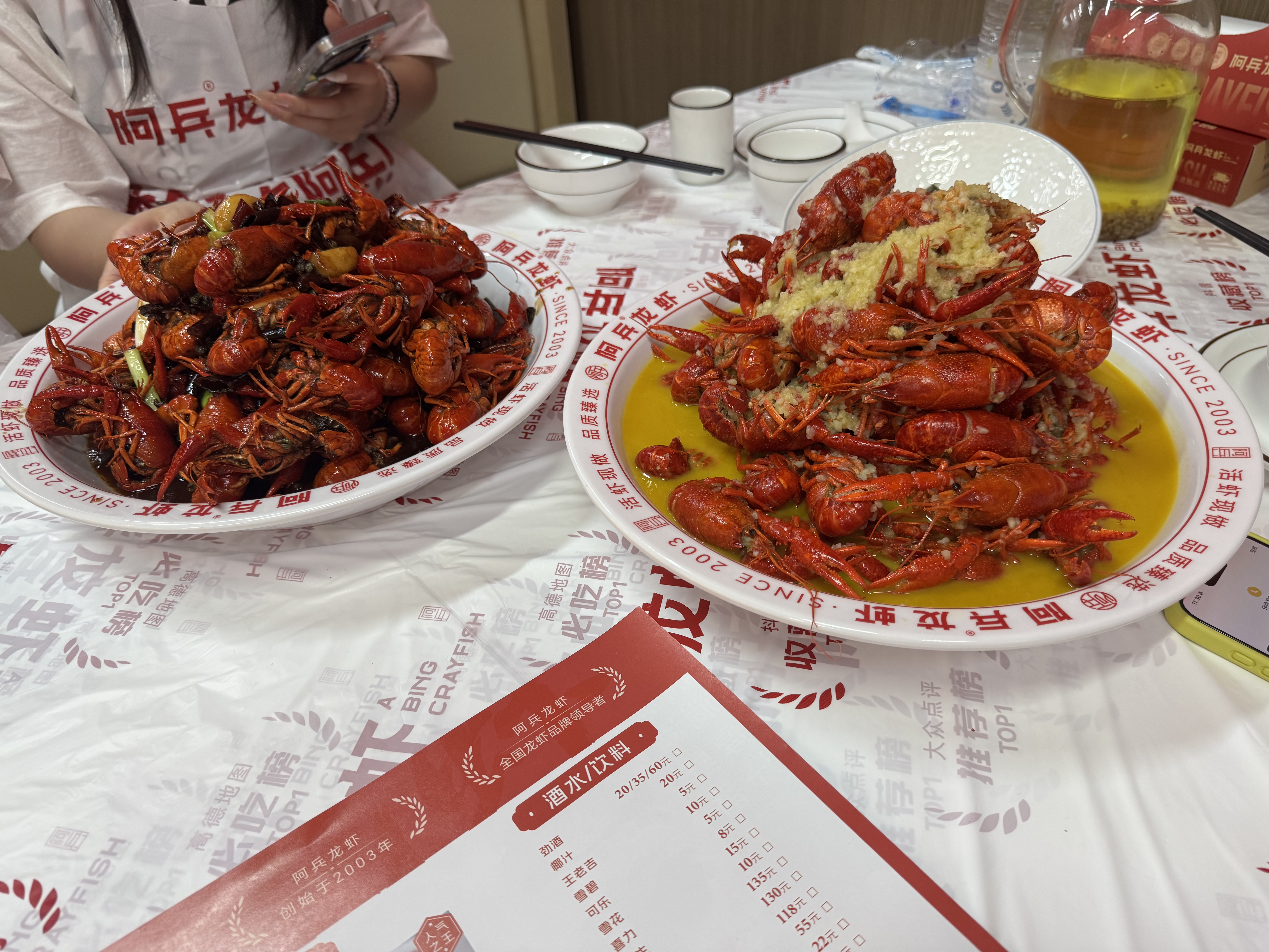 维维红枣莲子藕粉480g营养早餐冲泡速食 实拍图