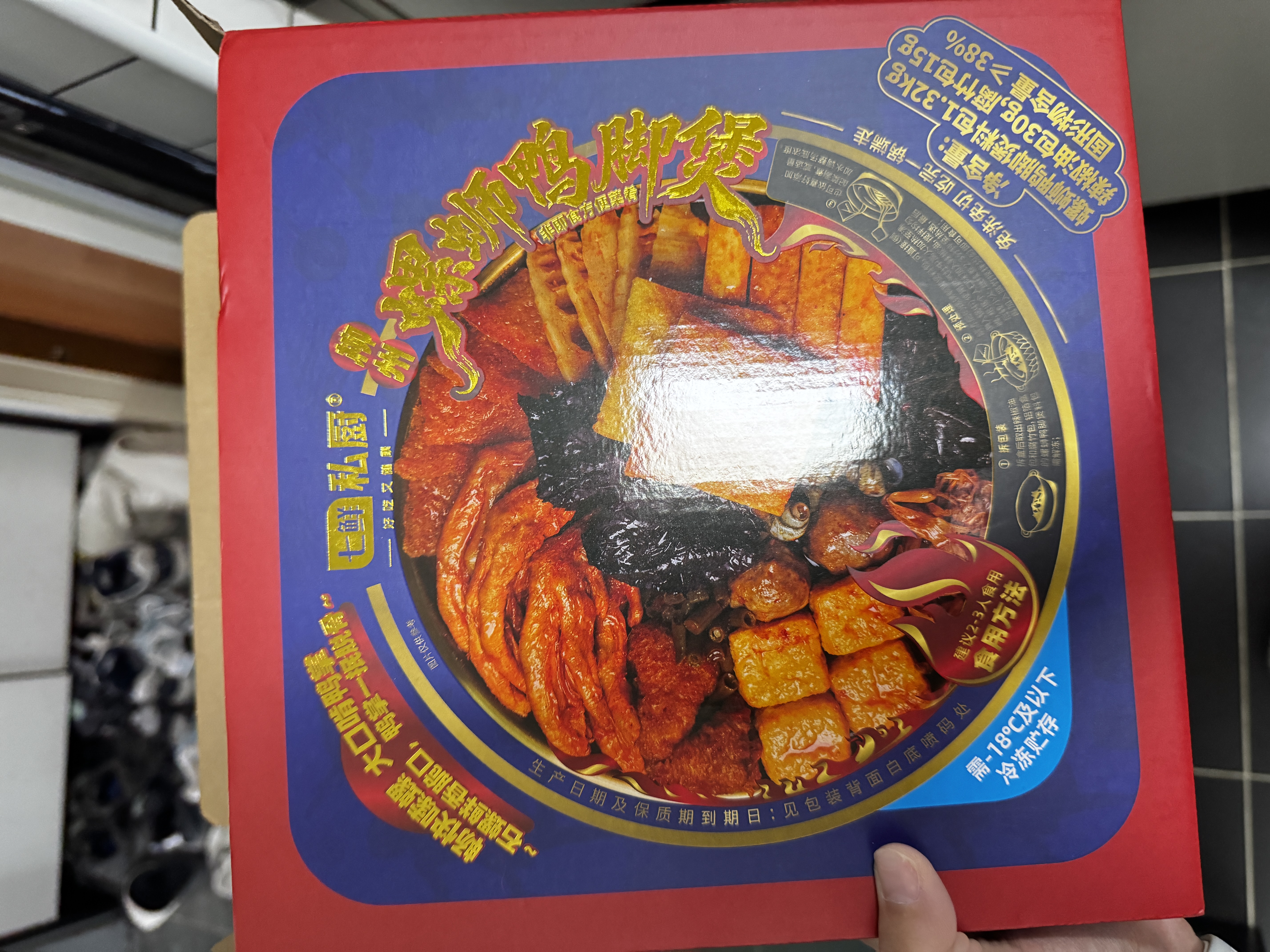 鲜京采柳州螺蛳鸭脚煲1.36kg火锅食材柳州特色螺蛳粉原汤 聚会露营必备 实拍图