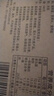 神邮 高邮咸鸭蛋熟20枚*60g家庭装 即食咸鸭蛋流油 企业团购 实拍图