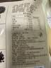捷氏山药薏仁黑芝麻糊320g无蔗糖添加营养食品谷物粗粮代餐粉 实拍图