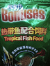 保拿仕鱼食小型鱼热带鱼饲料不浑水小鱼幼鱼贴片孔雀鱼米奇斗鱼薄片鱼粮 68g微颗粒 下沉【3包】 晒单实拍图