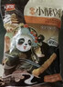 美好 农家小酥肉原味2斤装1kg 猪肉酥肉 方便菜半成品菜空气炸锅食材 实拍图