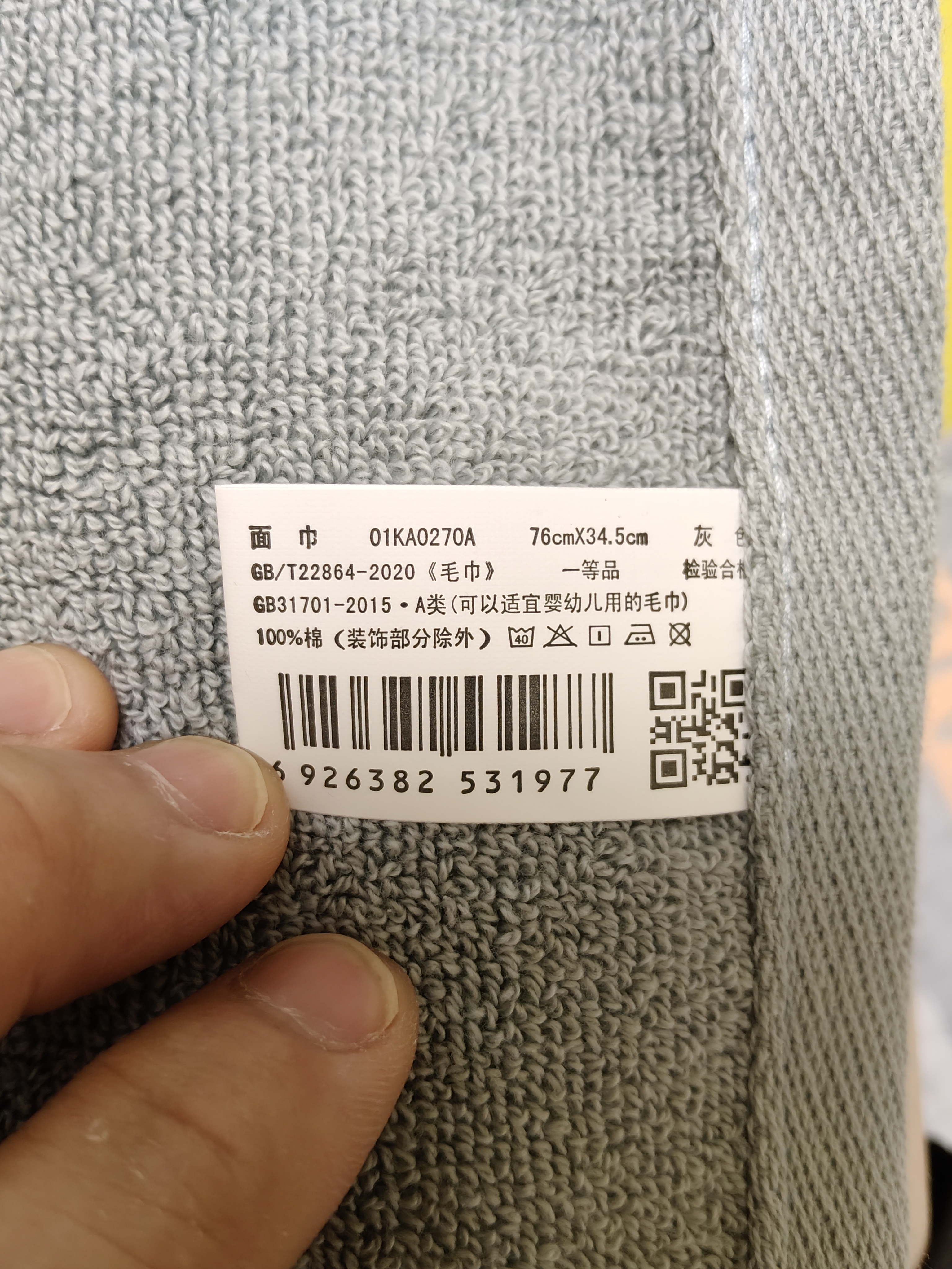 金号毛巾 纯棉洗脸巾吸水纯色加厚运动面巾 灰色76*34.5cm 130g 实拍图