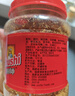 厨師 儿童营养肉酥250g 高蛋白猪肉松宝宝拌饭解馋零食小吃烘焙食材 实拍图