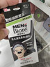 碧柔（Biore）花王男士毛孔清洁鼻贴10片撕拉面膜鼻膜去黑头粉刺男女通用 实拍图