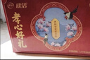 伊利欣活中老年奶粉 礼品礼盒 营养富硒高钙高蛋白0蔗糖 800g*2 实拍图