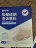 振德褥疮贴泡沫敷料防压疮贴5片15cm聚氨酯硅凝胶无菌敷贴痤疮减压贴 实拍图