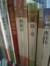 初中七八九年级（全12册）朝花夕拾西游记骆驼祥子海底两万里红星照耀中国经典常谈唐诗等 实拍图