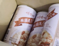 娃哈哈【节日礼盒】桂圆莲子八宝粥360g*15罐 五谷营养早餐速食即食礼盒 实拍图
