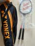 尤尼克斯（YONEX）羽毛球拍全碳素弓箭对拍套装比赛5U轻量ARC5I附手胶拍包尼龙球 实拍图