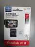 闪迪（SanDisk）128GB TF（MicroSD）4K内存卡 行车记录仪 监控摄像头专用 循环录制10,000小时 高耐用存储卡 实拍图