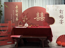 莱邦宸 订婚布置全套 2026新款订婚场景布置全套背景板布置套装装饰 次日达/桃之夭夭基础 实拍图